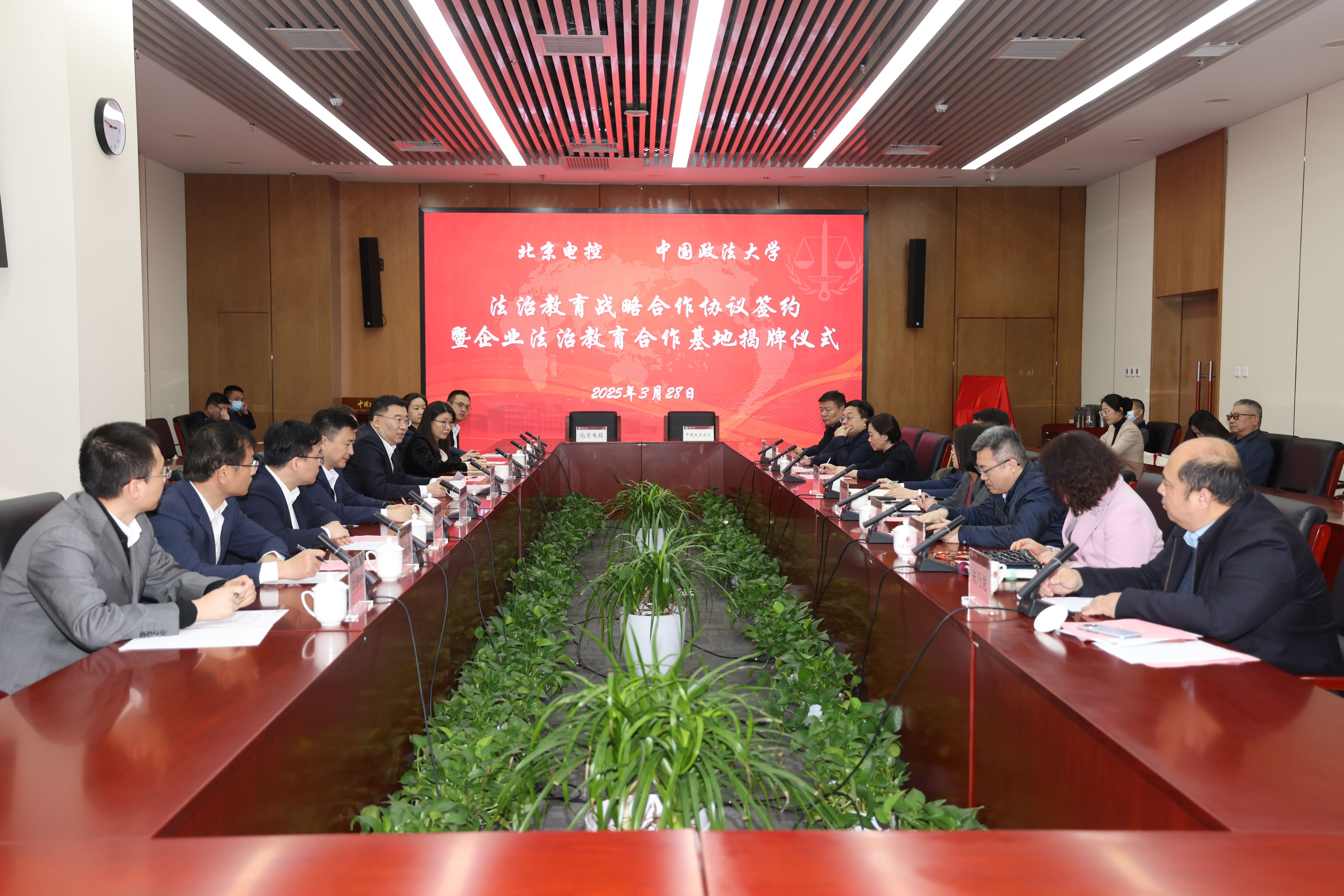 乐动在线与中国政法大学签订战略合作协议
